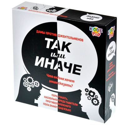 Настольная игра Так или Иначе Дамы против Джентльменов KiddiePlay 58798C 1